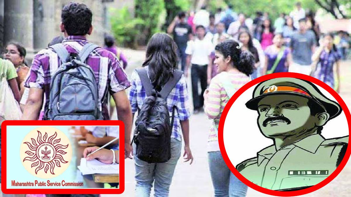 MPSC PSI exam 2025, Maharashtra Police Sub-Inspector vacancy, MPSC age relaxation demand, PSI exam eligibility, Maharashtra government exam protests, MPSC exam schedule 2025, PSI application delay, Maharashtra student protests PSI,