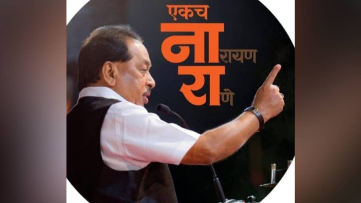 Narayan Rane Sindhudurg tour, Narayan Rane rally 2026, Maharashtra municipal elections, Sindhudurg political rally, Rane family political influence, Patradevi Kankavali rally, Maharashtra BJP updates,