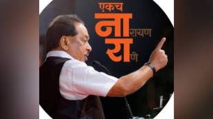 Narayan Rane Sindhudurg tour, Narayan Rane rally 2026, Maharashtra municipal elections, Sindhudurg political rally, Rane family political influence, Patradevi Kankavali rally, Maharashtra BJP updates,