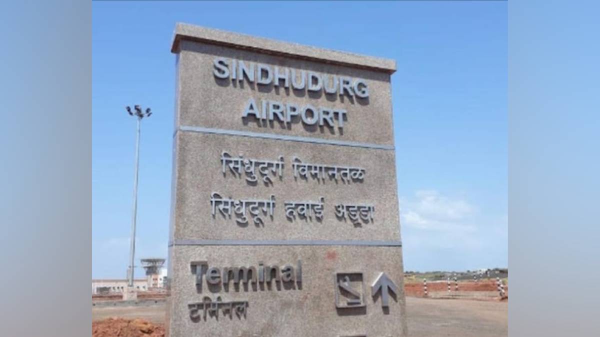 Chipi airport Mumbai flights, Sindhudurg tourism development, Mumbai-Chipi flight delay, Konkan tourism transport,