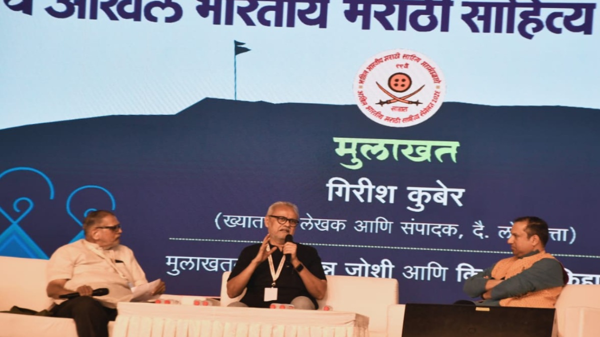 girish kuber marathi sahitya sammelan satara literature writer contradiction crisis intellectual courage society moral authority pune