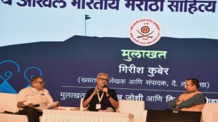 girish kuber marathi sahitya sammelan satara literature writer contradiction crisis intellectual courage society moral authority pune