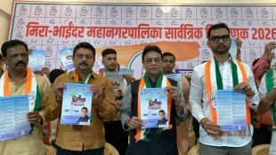 Mira Bhayander Congress Election Manifesto Dahisar Toll Naka water and traffic solutions focus