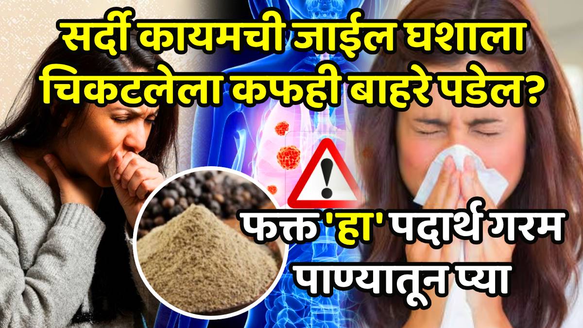 Best home remedies to get rid of blocked nose and sore throat tulsi ginger tea and ajwain steam for cold and cough