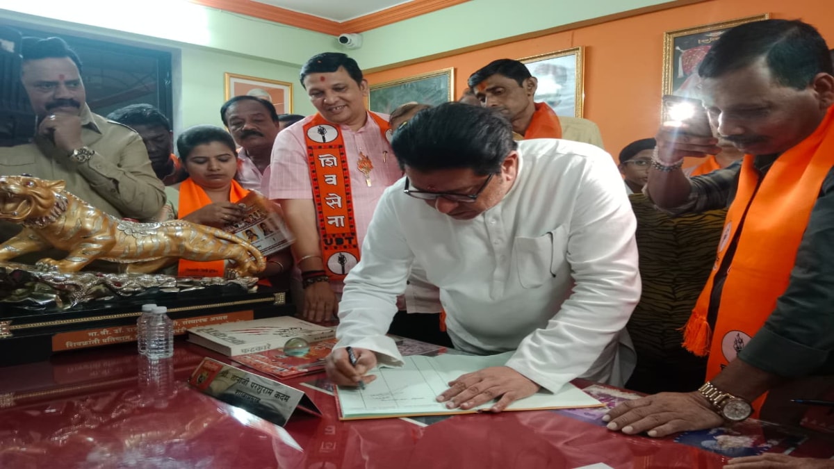 raj thackeray visit to first shivsena shakha chandanwadi thane