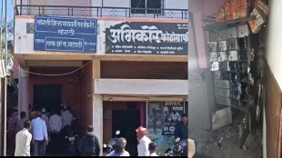 sangli district cooperative bank robbery zare atpadi branch crores cash gold stolen