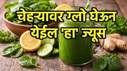 सुंदर दिसायचंय, निरोगी राहायचंय? मग दररोज एक ग्लास पालकाचा रस पिण्यास सुरुवात करा अन् पाहा जादू