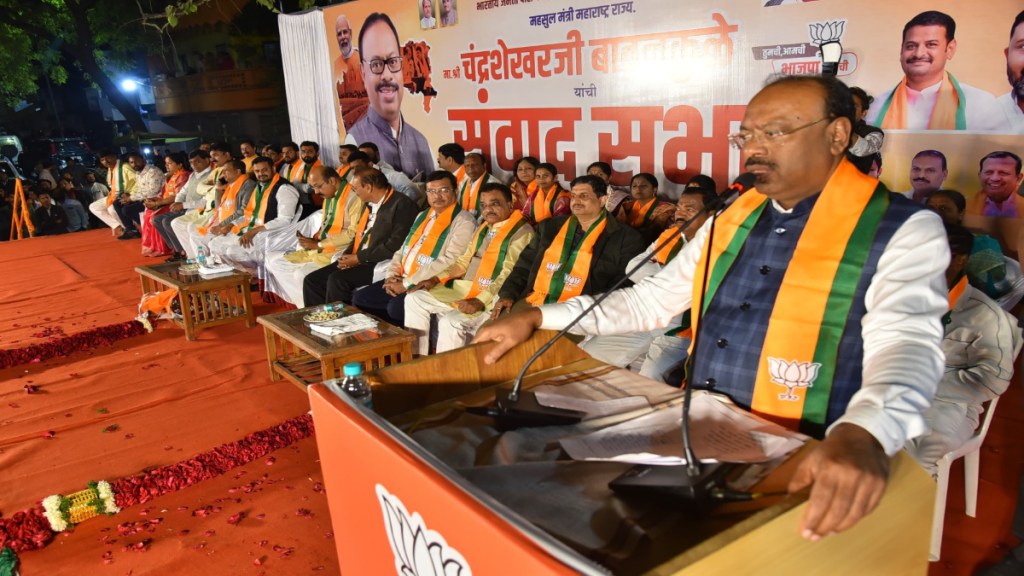 Akola Municipal Election Bawankule BJP campaign city development plan Ladki Bahin Yojana Congress Akola Municipal Election Bawankule BJP campaign city development plan Ladki Bahin Yojana Congress