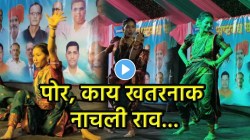 ‘मराठी माणसाचा नाद करती काय…’, तरुणीच्या ‘ऊ अंटावा’ गाण्यावरील डान्सने तुम्हीही व्हाल घायाळ; VIDEO पाहून नेटकरी म्हणाले, “कितीही बघा मन भरत…”