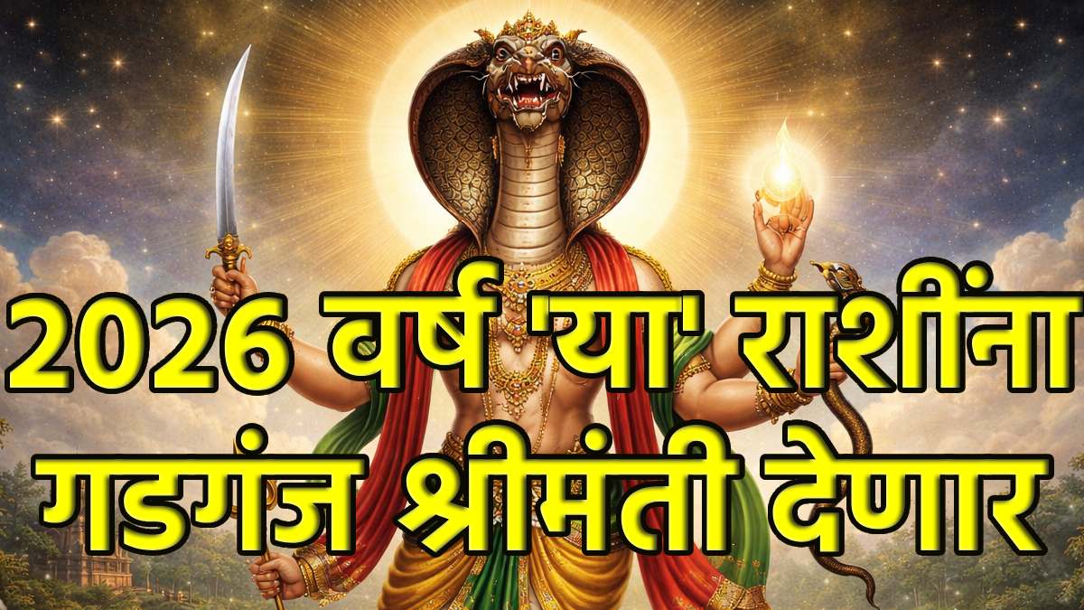 Ketu Nakshatra Gochar 2026