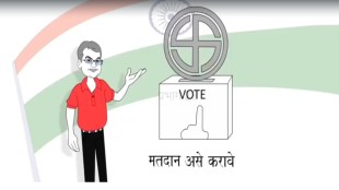 Step-by-step voting guide for the elections