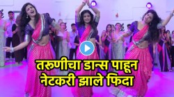 आई गं, तू तर माधुरी दीक्षितपेक्षा… ‘बडी मुश्किल’ गाण्यावर तरुणी झाली बेभान, VIDEO पाहून नेटकरी म्हणाले, “पोरी तुझा नाद…”