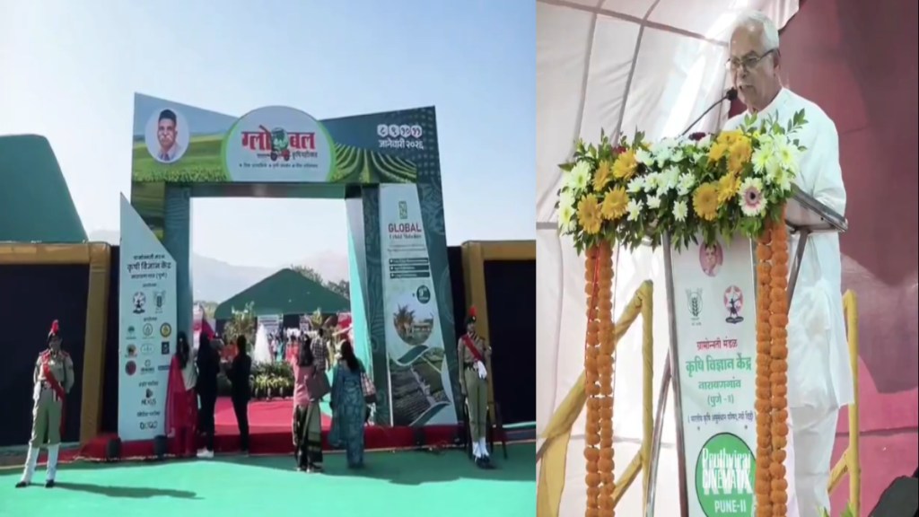 Global Krishi Mahotsav 2026 Impact of climate change on agriculture experts opinion KVK Narayangaon pune Global Krishi Mahotsav 2026 Impact of climate change on agriculture experts opinion KVK Narayangaon pune