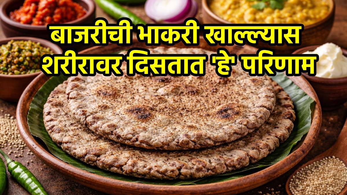 Chapati VS Bajri bhakri benefits
