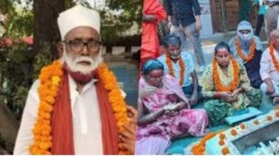 Lucknow religious conversion case UP ATS arrest in Nagpur Chhangur Baba network racket associate caught