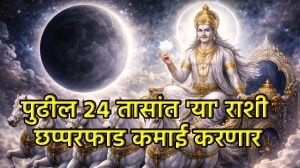 पुढील काही तासांत चंद्राचा शनीच्या राशीत प्रवेश, ‘या’ राशी अफाट धन कमवणार, रातोरात मालामाल होणार