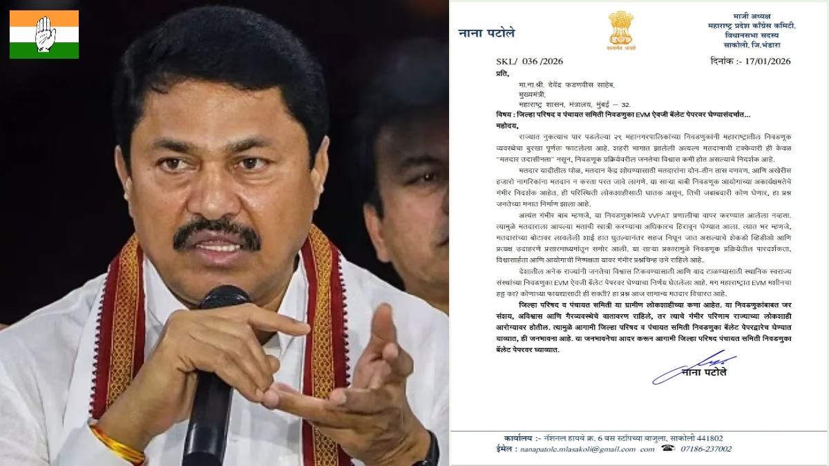 Congress Nana Patole demands ballot paper Zilla Parishad polls Maharashtra letter Fadnavis Election Commission