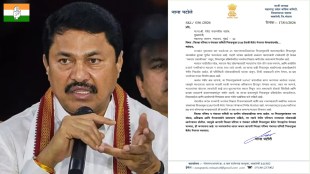 Congress Nana Patole demands ballot paper Zilla Parishad polls Maharashtra letter Fadnavis Election Commission