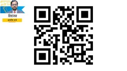 वित्तरंजन : नशीबवान भाऊ