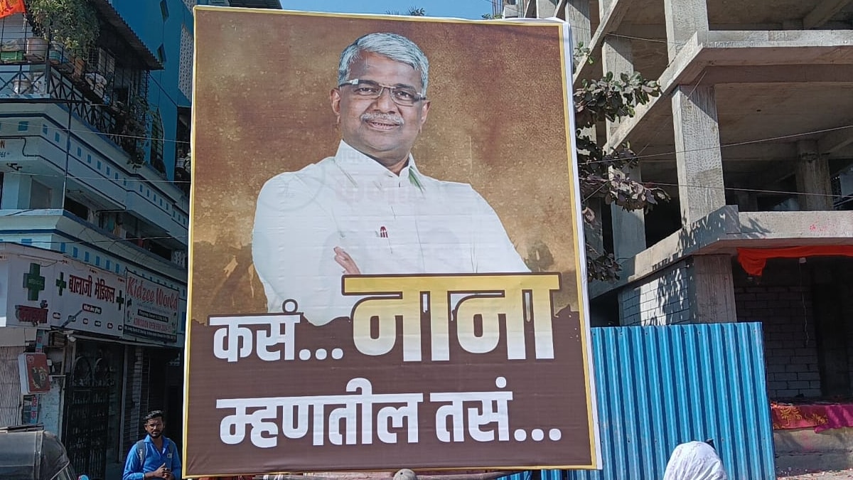Former Mayor Rajiv Patil Viral Poster Vasai Virar Election Results