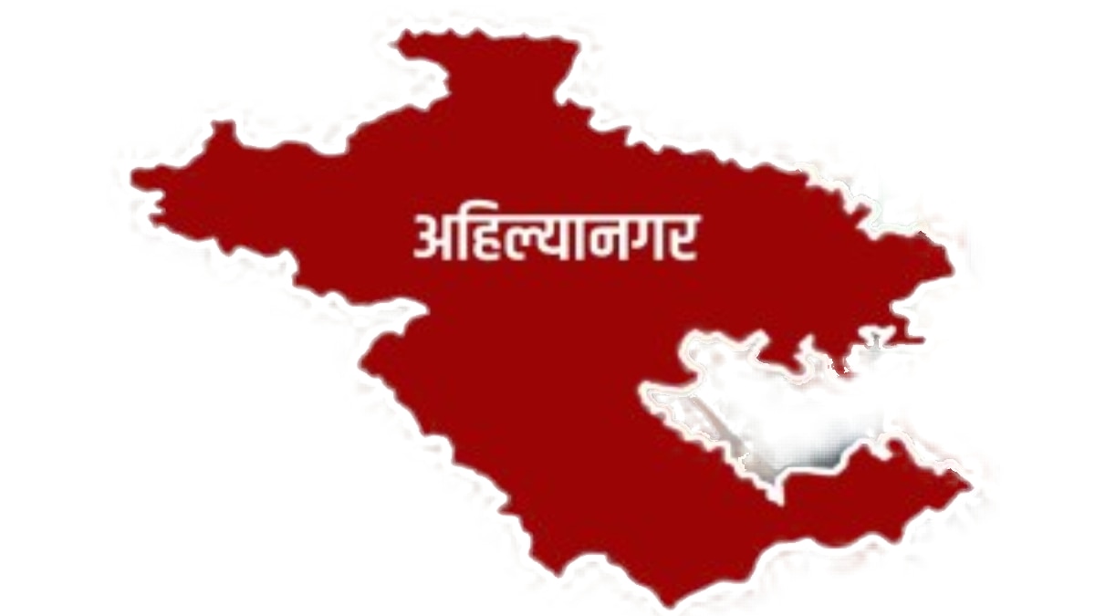 Ahilyanagar DPC Fund Crisis State Government Radhakrishna Vikhe Patil Planning Committee Meeting