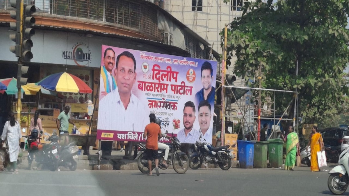 panvel election victory banners defacing city roads illegal political posters hoarding residents angry