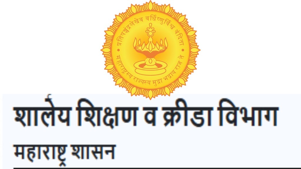 Maharashtra School Compassionate Appointment Scheme Anukampa Recruitment Educational Qualification mumbai Maharashtra School Compassionate Appointment Scheme Anukampa Recruitment Educational Qualification mumbai