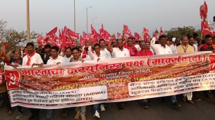 cpim long march palghar collector office 2026 ashok dhawle vadhavan murbe port Project