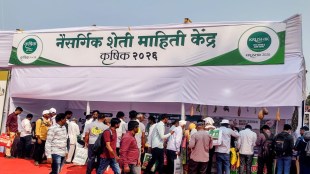 artificial intelligence in farming baramati krushik exhibition 2026 pune