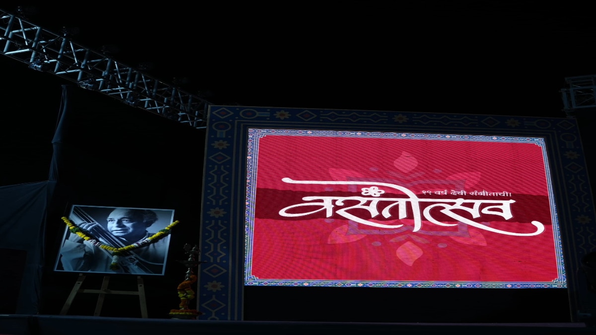 vasantosav 2026 v shantaram birth anniversary rajkamal sangitika event rahul deshpande cultural classical music concerts pune