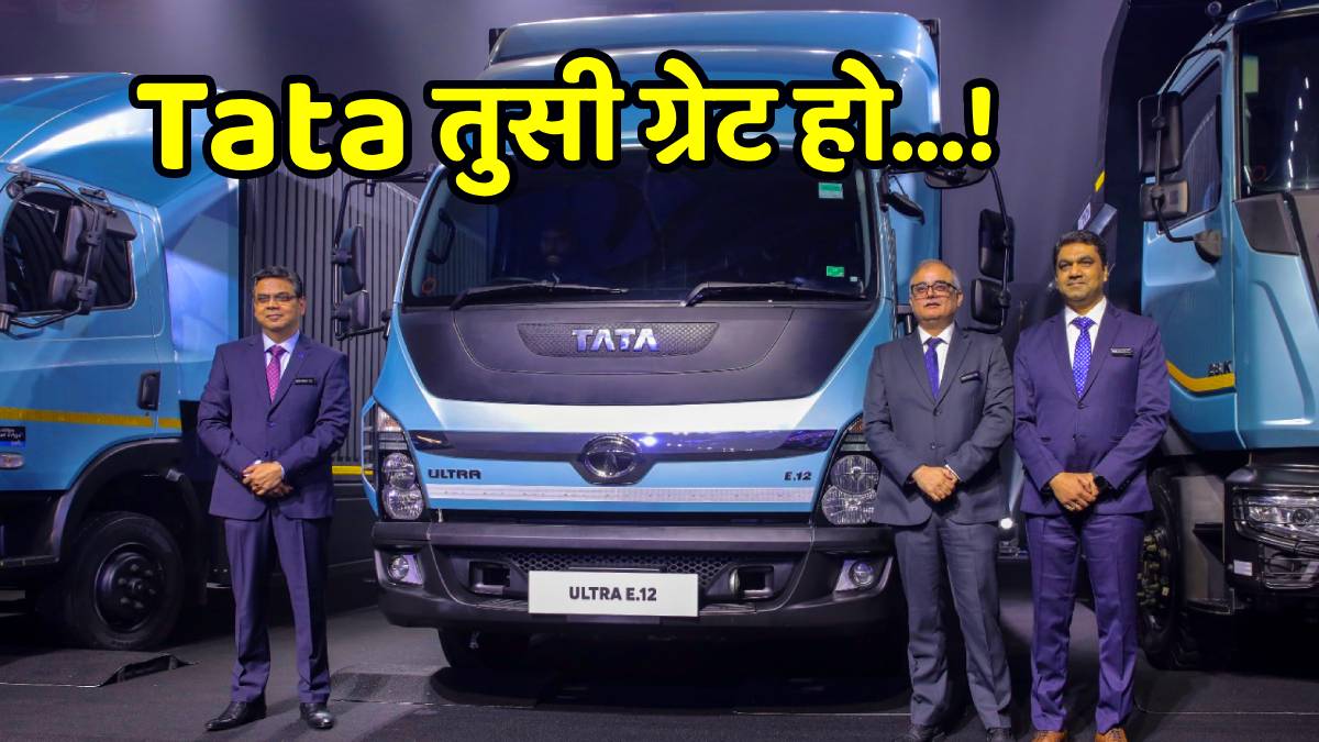 Latest Auto News Tata Motors Launches 17 Next Generation Trucks tata motors