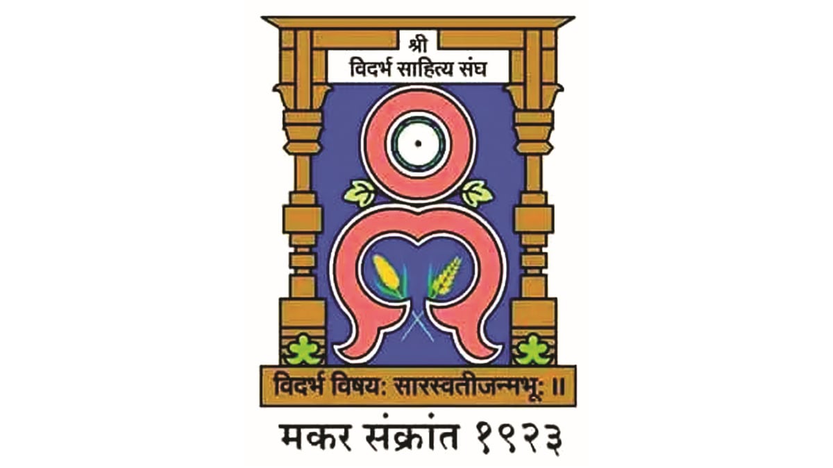 loksatta lokjagar Girish Gandhi Vidarbha Sahitya Sangh Election Nitin Gadkari Intervention Democracy Cultural Institutions Maharashtra