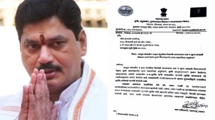 Dhananjay Munde Agriculture Procurement Scam File Theft Case Anjali Damania Complaint Lokayukta Hearing Corruption Charges