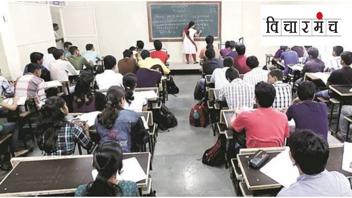 supreme court order higher education recruitment maharashtra colleges universities vacant professor recruitment delay student future NEP