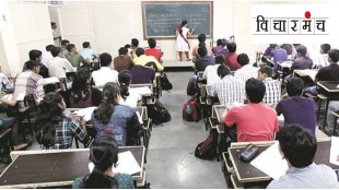 supreme court order higher education recruitment maharashtra colleges universities vacant professor recruitment delay student future NEP