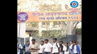 thane carnival 2026 saket ground vintage car exhibition police road safety mission eknath shinde inaugurates