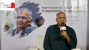 piff 2026 closing ceremony film screenings vijay tendulkar literature human cruelty ai in cinema storytelling samar nakhate cultural environment pune