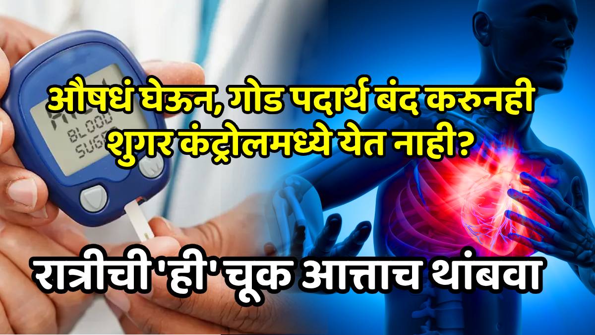 health why fasting sugar stuck at 150mgdl harmful foods increasing hba1c