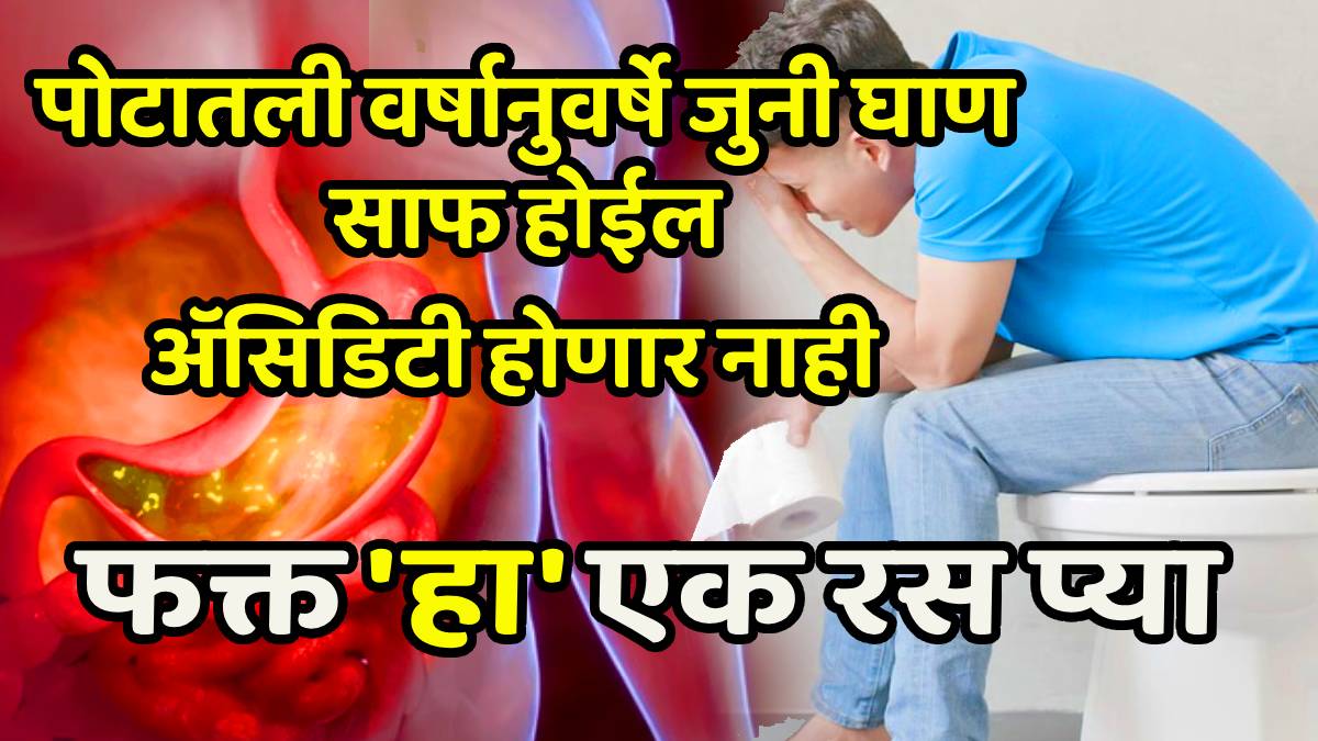 Health best juice to clean colon and increase good bacteria naturally beetroot ginger turmeric juice for gut health