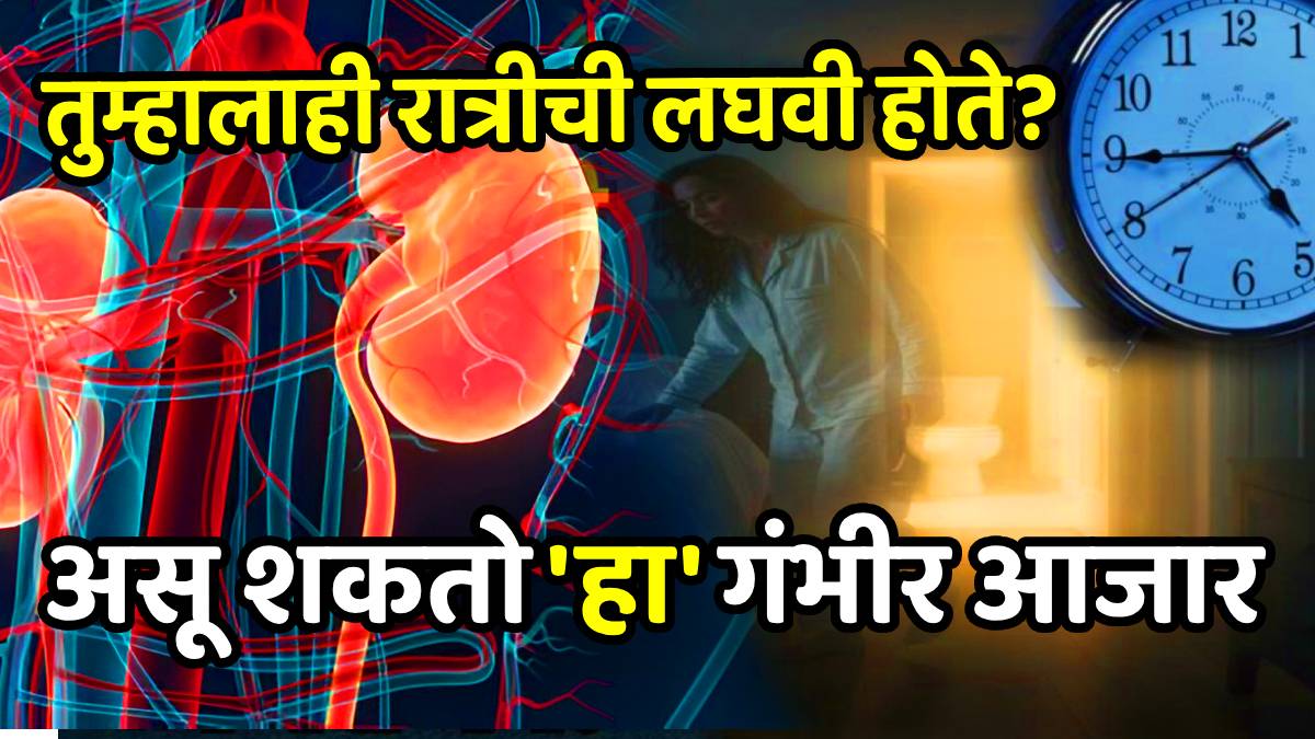 Health 2 best ways to stop urinary leakage and frequent urination at night