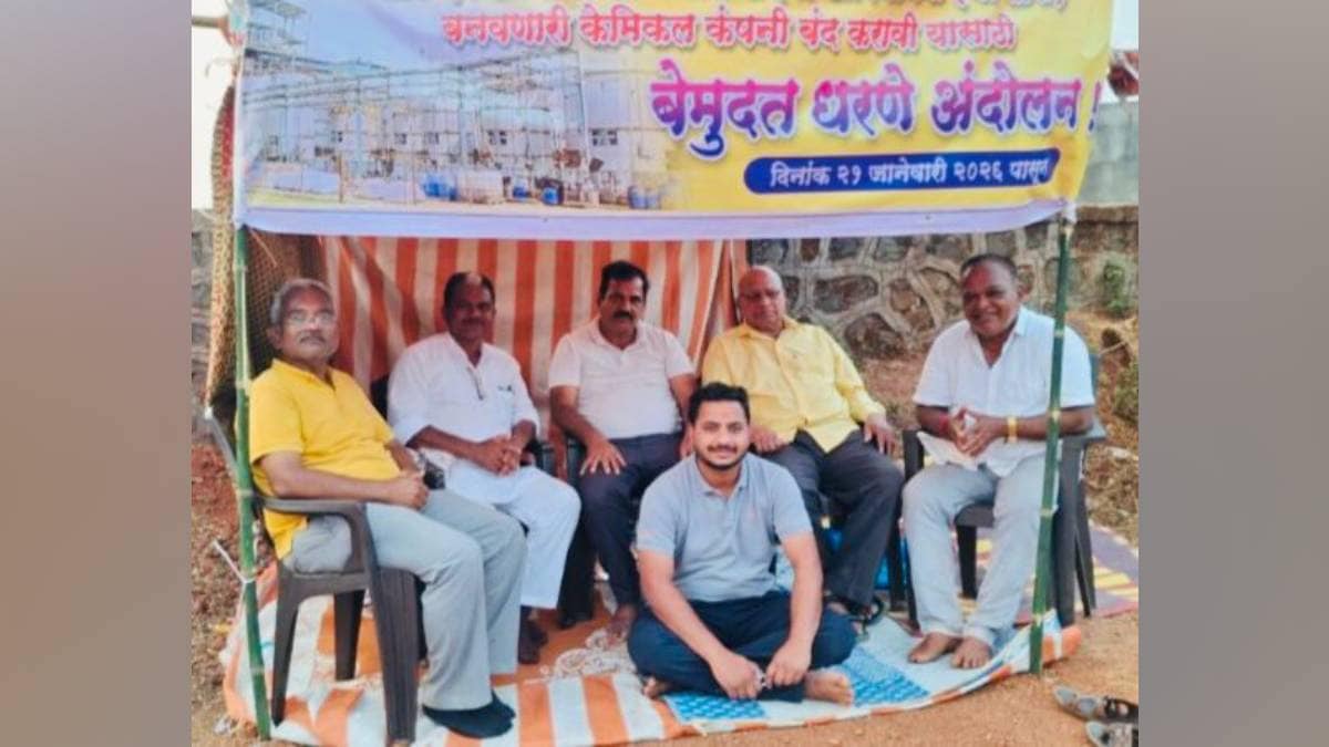 bauxite mining impact, Mandivli village pollution, Urdu school health issues, bauxite traffic complaints, environmental impact on students, National Human Rights Commission India, mining protest Maharashtra, bauxite dust pollution,