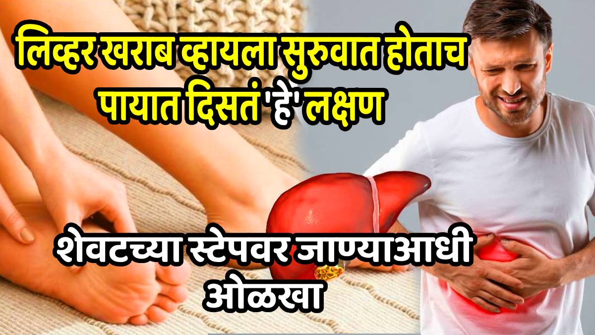 liver disease symptoms on feet health 6 signs of liver damage visible on your feet and ankles