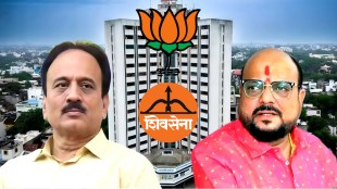 Jalgaon mayor election political tension shivsena Shinde application BJP confused OBC woman