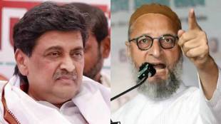 Ashok Chavan on AIMIM