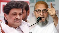 Ashok Chavan on AIMIM: अशोक चव्हाणांनी काँग्रेसची केली MIM शी तुलना; म्हणाले, “आता त्यांची जागा एमआयएमनं घेतली”