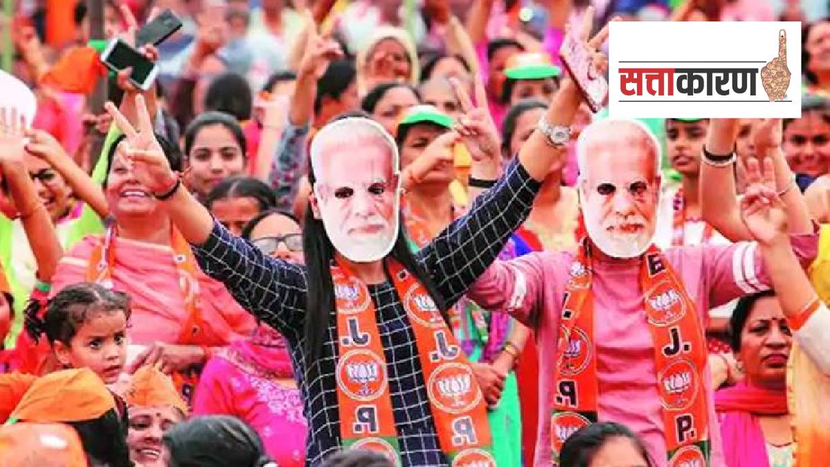 bhartiya janata party audit report