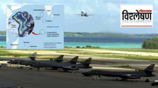 Diego Garcia us military base