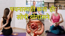 बद्धकोष्ठता, गॅस आणि पित्ताचा वारंवार त्रास होतो? मग जेवणापूर्वी करा ‘ही’ योगासने… तज्ज्ञांनी सांगितले फायदे