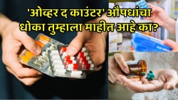 साध्या सर्दी-खोकल्यासाठी तुम्ही ‘ओव्हर द काउंटर’ औषधं घेता का? पण याचे दुष्परिणाम वाचून बसेल धक्का… काय सांगतात डॉक्टर?