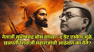 Netaji Subhas Chandra Bose Great Escape history